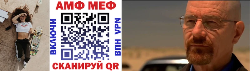 АМФ 98%  Купить  Тында 