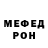 Кетамин VHQ ryan ongaga