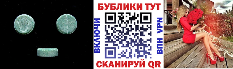 ЭКСТАЗИ XTC  Купить  Тында 
