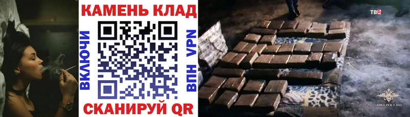ГАШИШ индика сатива  Купить где  Тында 