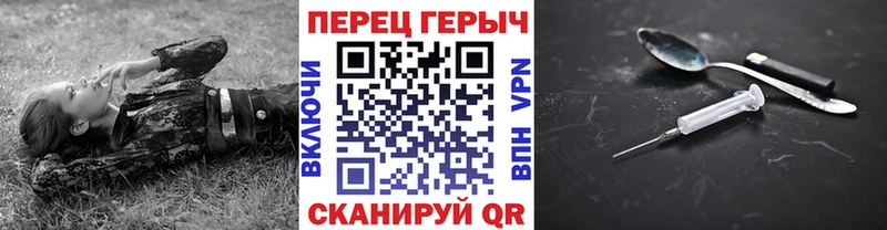 Купить  Тында  Героин хмурый 