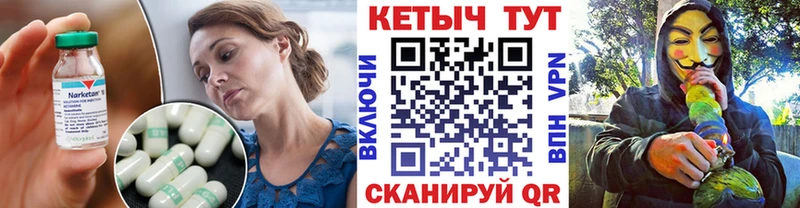 Кетамин ketamine Тында
