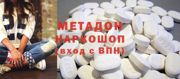 метадон Ельня