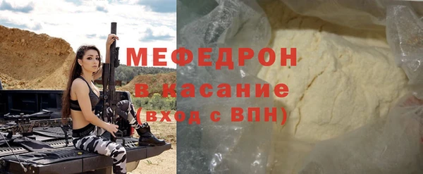 стаф Елабуга