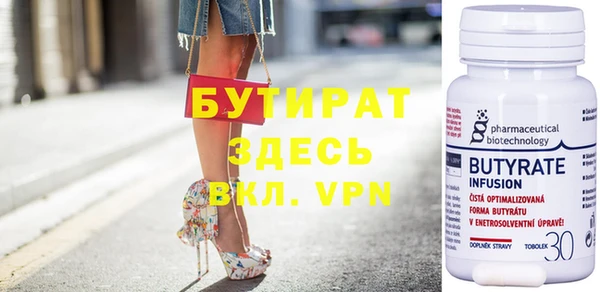 стаф Елабуга