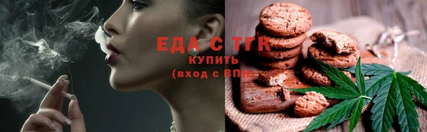 стаф Елабуга