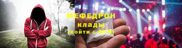 метадон Ельня