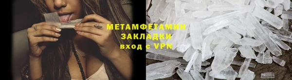 метадон Ельня