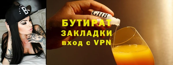 метадон Ельня