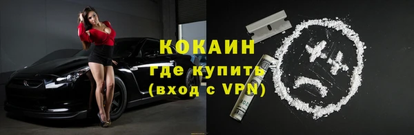 героин Елизово