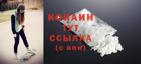 стаф Елабуга