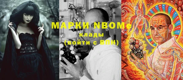 героин Елизово