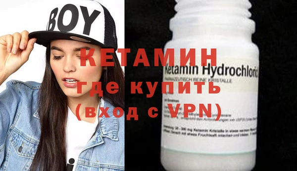 метадон Ельня