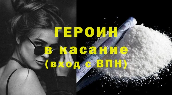метадон Ельня