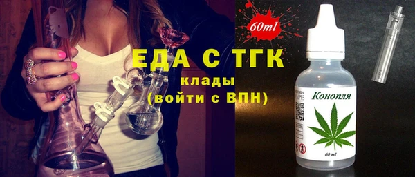 метадон Ельня