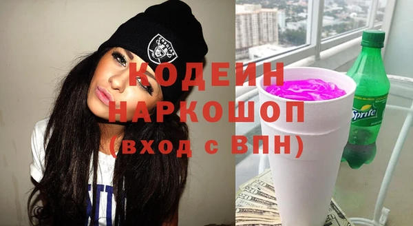 героин Елизово