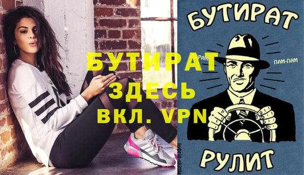 героин Елизово