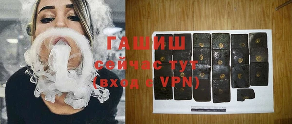 метадон Ельня