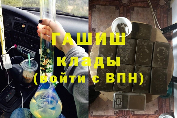 метадон Ельня