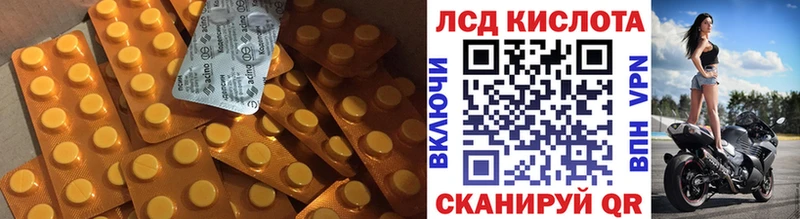 Лсд 25 экстази кислота  Купить закладки  Тында 