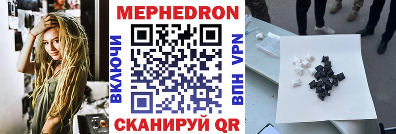 Купить закладки  Тында  МЯУ-МЯУ 4 MMC 