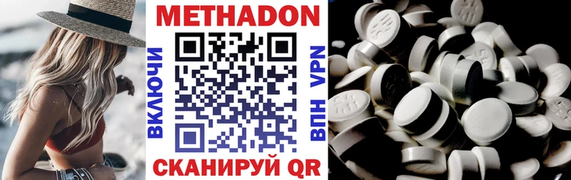 Купить закладки  Тында  Метадон VHQ 