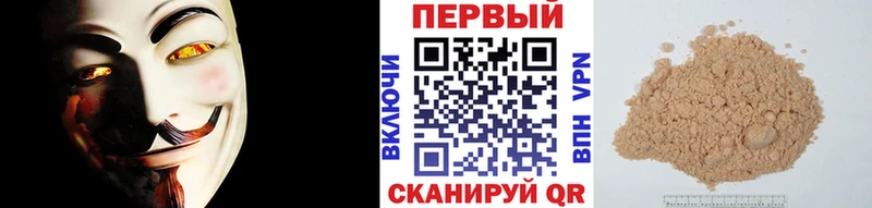 Метамфетамин Декстрометамфетамин 99.9%  Купить закладки  Тында 