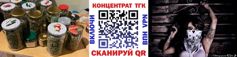 Купить  Тында  ТГК жижа 