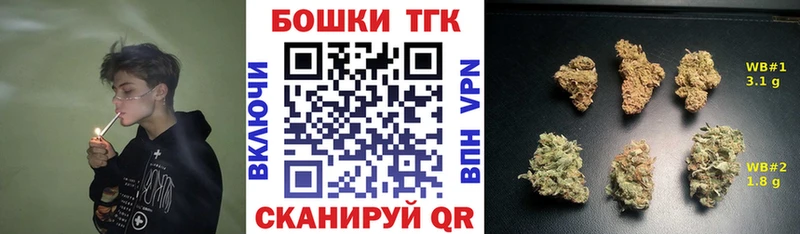 Канабис MAZAR  Купить закладки  Тында 